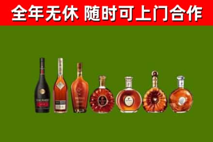 甘南烟酒回收洋酒价格.jpg
